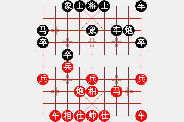 象棋棋谱图片：河北金环钢构队 刘钰 胜 中国棋院杭州分院 桂翊语 - 步数：30 