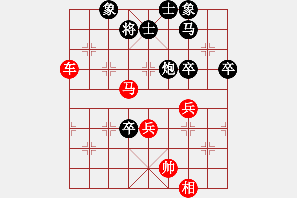 象棋棋譜圖片：qq評(píng)測(cè)對(duì)局20141215 2023 落燈花[1099136582]-臭八怪[307720587 - 步數(shù)：100 