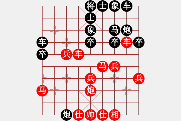 象棋棋譜圖片：qq評(píng)測(cè)對(duì)局20141215 2023 落燈花[1099136582]-臭八怪[307720587 - 步數(shù)：30 