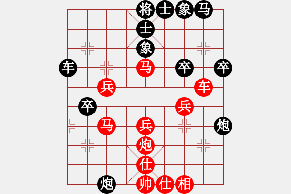 象棋棋譜圖片：qq評(píng)測(cè)對(duì)局20141215 2023 落燈花[1099136582]-臭八怪[307720587 - 步數(shù)：40 