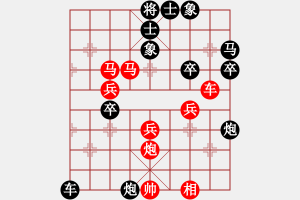 象棋棋譜圖片：qq評(píng)測(cè)對(duì)局20141215 2023 落燈花[1099136582]-臭八怪[307720587 - 步數(shù)：50 