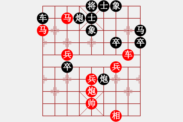 象棋棋譜圖片：qq評(píng)測(cè)對(duì)局20141215 2023 落燈花[1099136582]-臭八怪[307720587 - 步數(shù)：60 