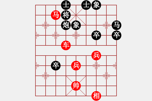 象棋棋譜圖片：qq評(píng)測(cè)對(duì)局20141215 2023 落燈花[1099136582]-臭八怪[307720587 - 步數(shù)：80 