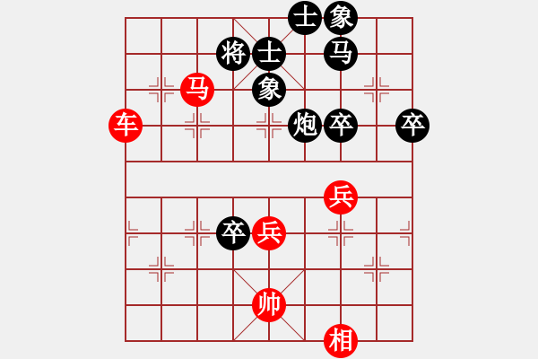 象棋棋譜圖片：qq評(píng)測(cè)對(duì)局20141215 2023 落燈花[1099136582]-臭八怪[307720587 - 步數(shù)：90 