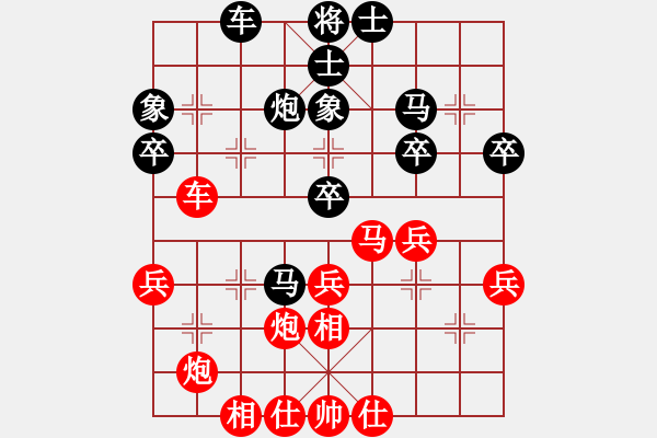 象棋棋譜圖片：閑士閑事(3段)-勝-mastre(2段) - 步數(shù)：40 