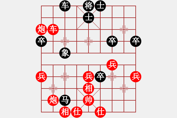 象棋棋譜圖片：閑士閑事(3段)-勝-mastre(2段) - 步數(shù)：50 