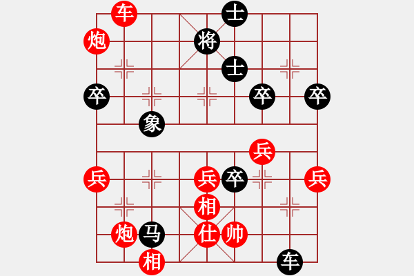 象棋棋譜圖片：閑士閑事(3段)-勝-mastre(2段) - 步數(shù)：60 