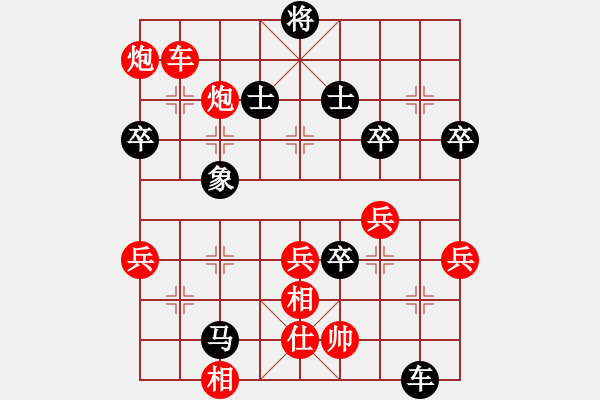 象棋棋譜圖片：閑士閑事(3段)-勝-mastre(2段) - 步數(shù)：70 