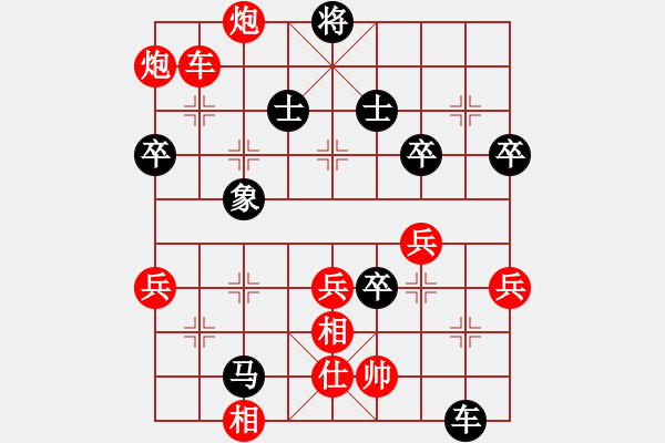 象棋棋譜圖片：閑士閑事(3段)-勝-mastre(2段) - 步數(shù)：71 