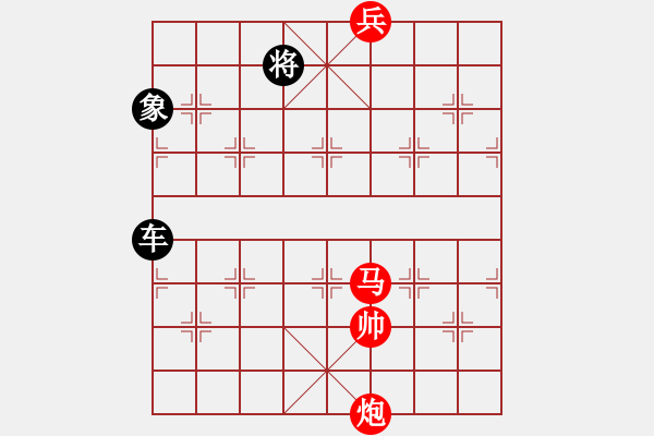 象棋棋譜圖片：第42局鴛鴦二炮紅先和 - 步數(shù)：34 