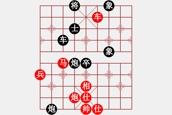 象棋棋譜圖片：東方一條龍(5段)-勝-弈名金人(4段) - 步數(shù)：110 