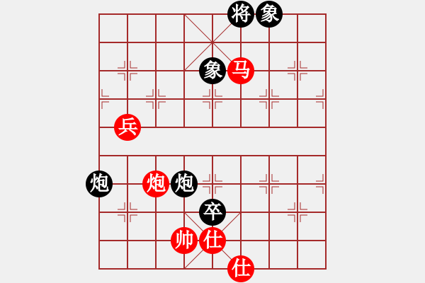 象棋棋譜圖片：東方一條龍(5段)-勝-弈名金人(4段) - 步數(shù)：160 