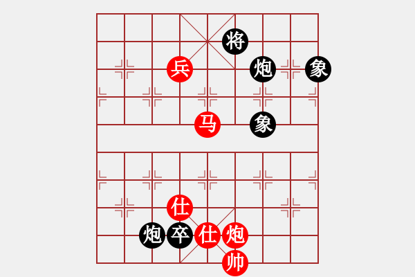 象棋棋譜圖片：東方一條龍(5段)-勝-弈名金人(4段) - 步數(shù)：210 