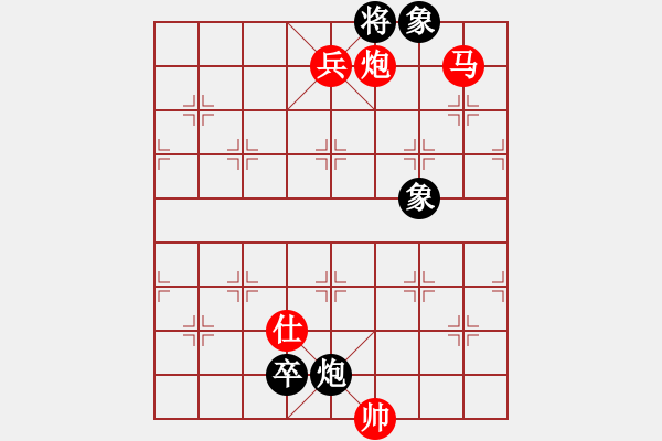 象棋棋譜圖片：東方一條龍(5段)-勝-弈名金人(4段) - 步數(shù)：221 