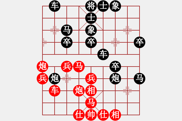 象棋棋譜圖片：東方一條龍(5段)-勝-弈名金人(4段) - 步數(shù)：40 