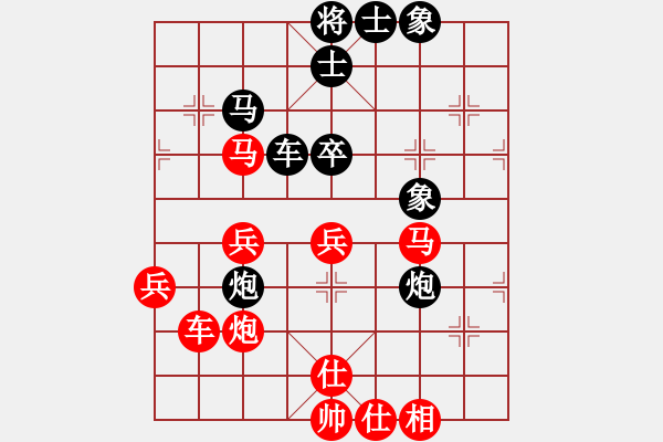 象棋棋譜圖片：東方一條龍(5段)-勝-弈名金人(4段) - 步數(shù)：70 