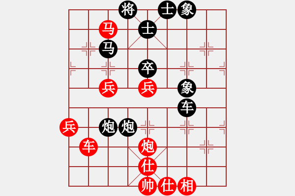 象棋棋譜圖片：東方一條龍(5段)-勝-弈名金人(4段) - 步數(shù)：80 