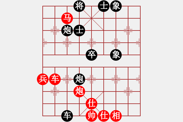 象棋棋譜圖片：東方一條龍(5段)-勝-弈名金人(4段) - 步數(shù)：90 