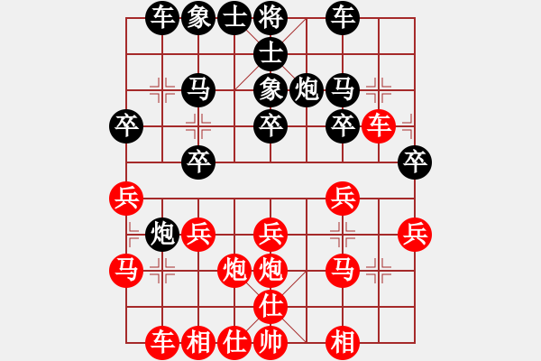 象棋棋譜圖片：三斧子【先負(fù)】寧波戚文卿(2015-7-5大師網(wǎng)高級(jí)棋室) - 步數(shù)：20 