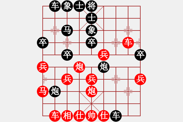 象棋棋譜圖片：三斧子【先負(fù)】寧波戚文卿(2015-7-5大師網(wǎng)高級(jí)棋室) - 步數(shù)：30 