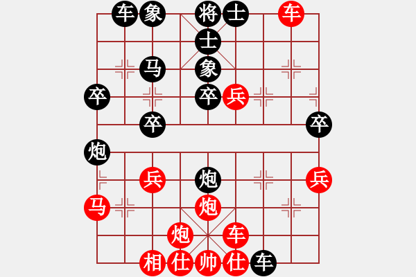 象棋棋譜圖片：三斧子【先負(fù)】寧波戚文卿(2015-7-5大師網(wǎng)高級(jí)棋室) - 步數(shù)：40 