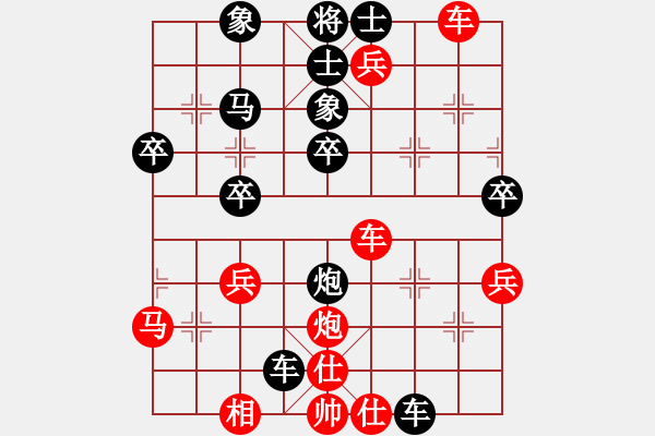 象棋棋譜圖片：三斧子【先負(fù)】寧波戚文卿(2015-7-5大師網(wǎng)高級(jí)棋室) - 步數(shù)：50 