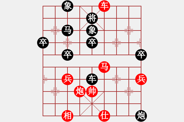 象棋棋譜圖片：三斧子【先負(fù)】寧波戚文卿(2015-7-5大師網(wǎng)高級(jí)棋室) - 步數(shù)：70 