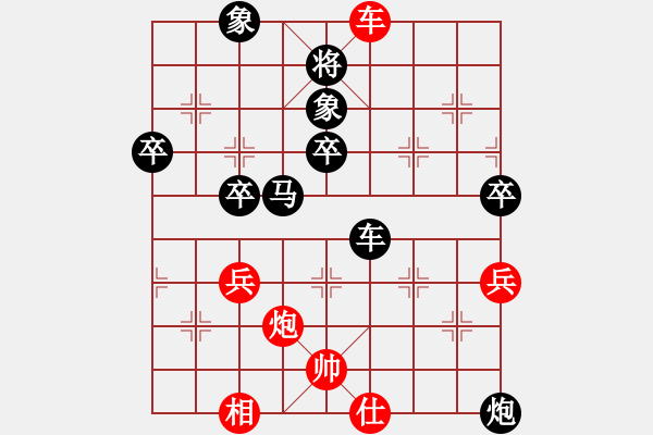 象棋棋譜圖片：三斧子【先負(fù)】寧波戚文卿(2015-7-5大師網(wǎng)高級(jí)棋室) - 步數(shù)：76 