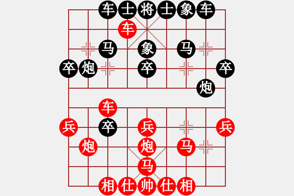 象棋棋譜圖片：longjian(5r)-勝-hanzhiang(3r) - 步數(shù)：30 