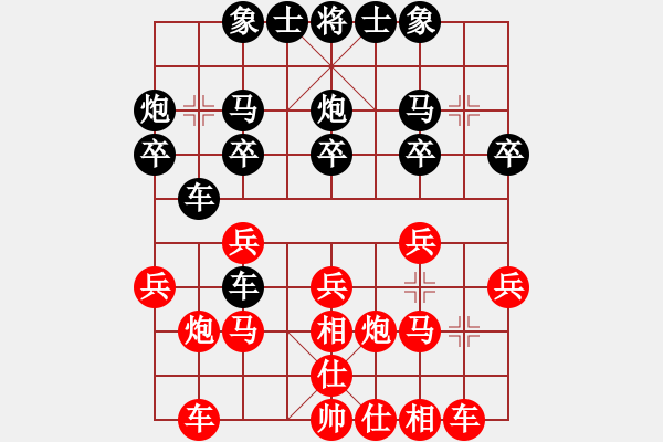 象棋棋譜圖片：哥愛你愛她(月將)-和-李世石(8段) - 步數(shù)：20 