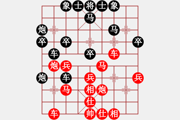 象棋棋譜圖片：哥愛你愛她(月將)-和-李世石(8段) - 步數(shù)：30 