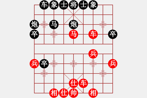 象棋棋譜圖片：孫思祺(8級)-和-天空海洋(9級) - 步數(shù)：40 