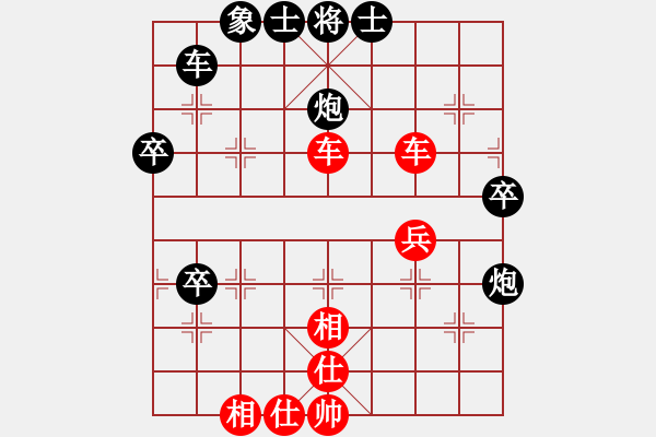 象棋棋譜圖片：孫思祺(8級)-和-天空海洋(9級) - 步數(shù)：50 