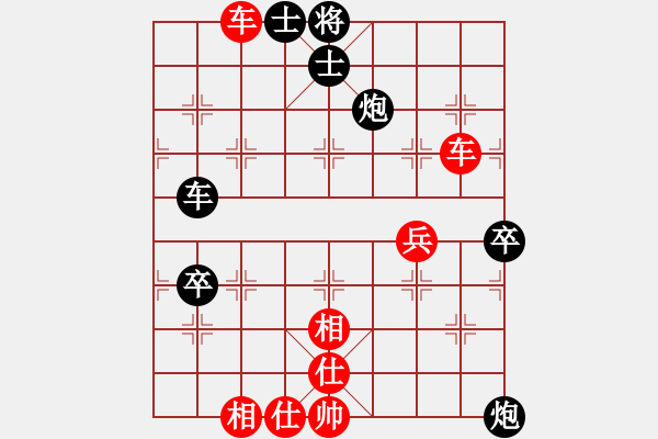 象棋棋譜圖片：孫思祺(8級)-和-天空海洋(9級) - 步數(shù)：60 