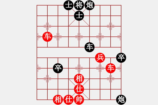 象棋棋譜圖片：孫思祺(8級)-和-天空海洋(9級) - 步數(shù)：66 