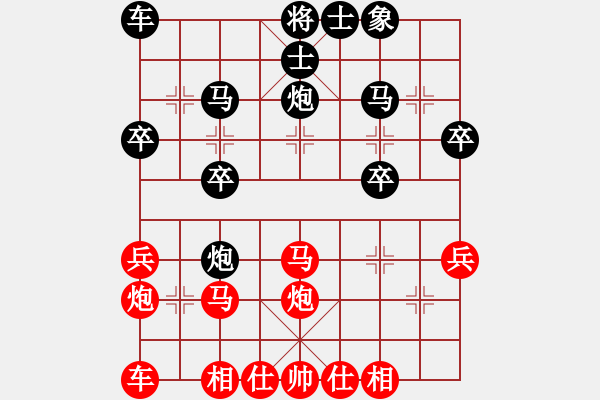 象棋棋譜圖片：sskkbb(4段)-負-神鋒(7段) - 步數(shù)：30 