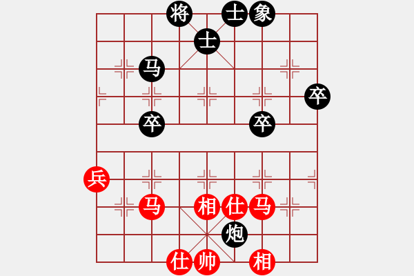 象棋棋譜圖片：sskkbb(4段)-負-神鋒(7段) - 步數(shù)：60 