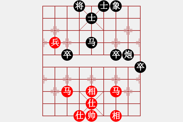 象棋棋譜圖片：sskkbb(4段)-負-神鋒(7段) - 步數(shù)：70 