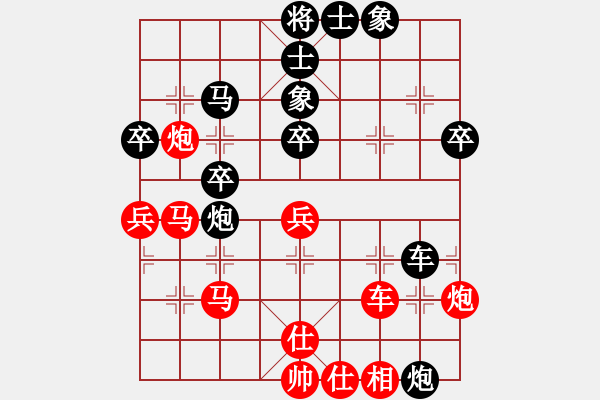 象棋棋譜圖片：劍靈(3段)-負(fù)-聯(lián)眾破天(2段) - 步數(shù)：40 