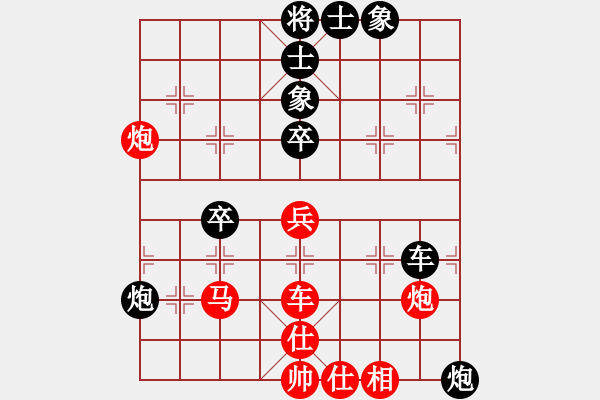 象棋棋譜圖片：劍靈(3段)-負(fù)-聯(lián)眾破天(2段) - 步數(shù)：50 