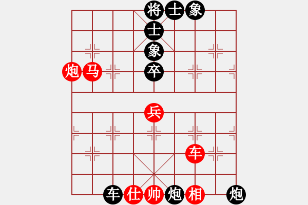 象棋棋譜圖片：劍靈(3段)-負(fù)-聯(lián)眾破天(2段) - 步數(shù)：60 