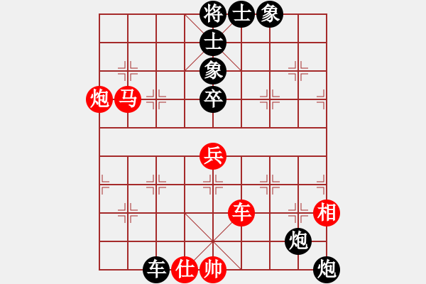 象棋棋譜圖片：劍靈(3段)-負(fù)-聯(lián)眾破天(2段) - 步數(shù)：64 