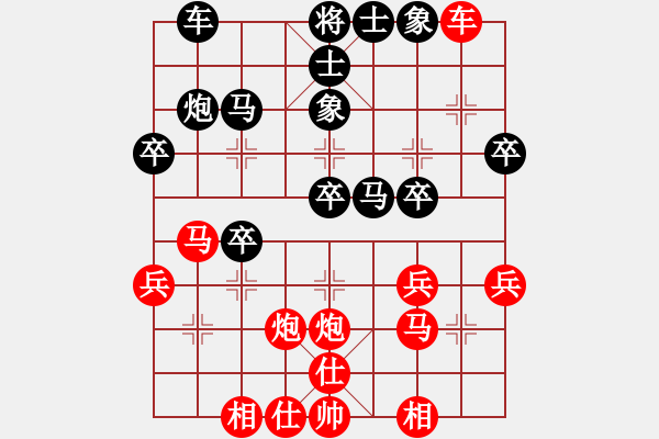 象棋棋譜圖片：張強(qiáng)       先勝 李艾東     - 步數(shù)：30 