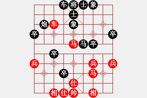 象棋棋譜圖片：張強(qiáng)       先勝 李艾東     - 步數(shù)：40 