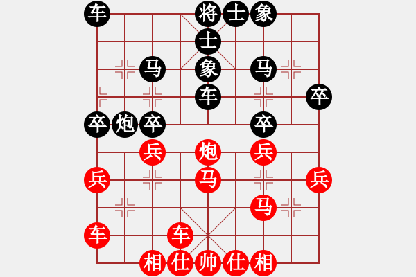 象棋棋譜圖片：天天象棋華山論劍浩軒爺先勝緣聚業(yè)8-2 - 步數(shù)：30 