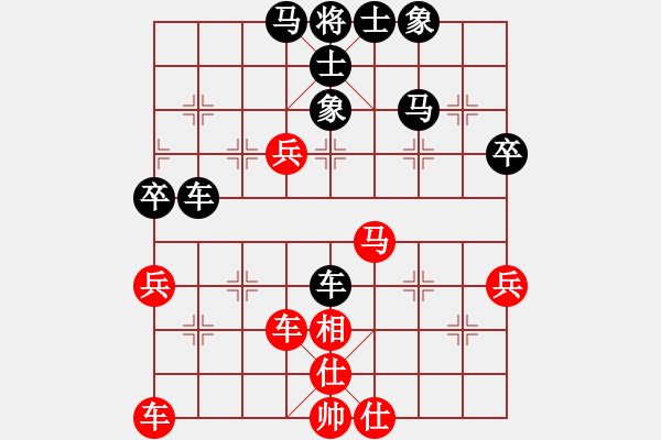 象棋棋譜圖片：天天象棋華山論劍浩軒爺先勝緣聚業(yè)8-2 - 步數(shù)：50 