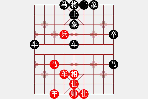 象棋棋譜圖片：天天象棋華山論劍浩軒爺先勝緣聚業(yè)8-2 - 步數(shù)：60 