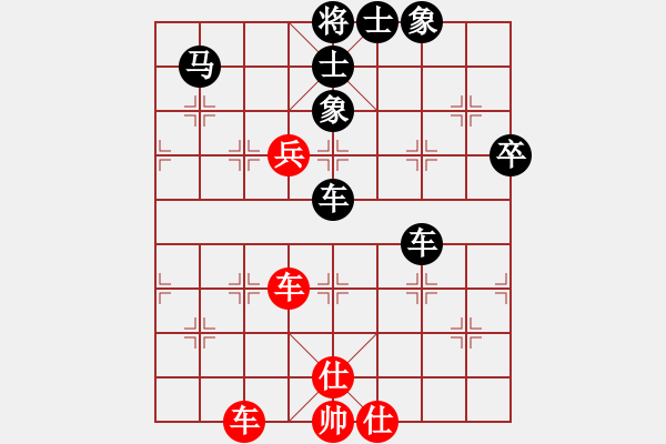 象棋棋譜圖片：天天象棋華山論劍浩軒爺先勝緣聚業(yè)8-2 - 步數(shù)：80 