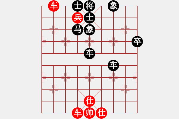 象棋棋譜圖片：天天象棋華山論劍浩軒爺先勝緣聚業(yè)8-2 - 步數(shù)：90 