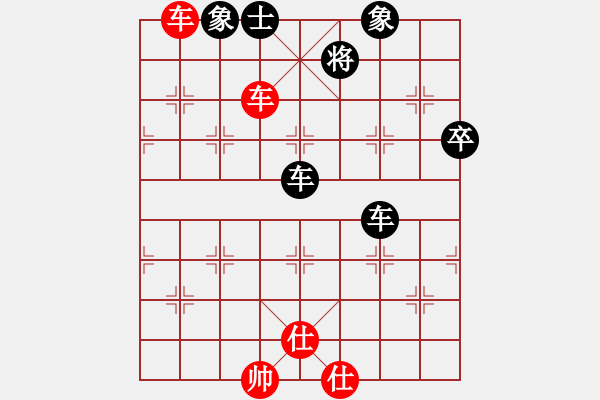 象棋棋譜圖片：天天象棋華山論劍浩軒爺先勝緣聚業(yè)8-2 - 步數(shù)：96 